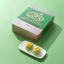 將圖片載入圖庫檢視器 《花玥》x 193《LILABOC》聯乘 - 鳩榴榴手工100%貓山王榴槤冰皮月餅 及193聯乘禮品系列