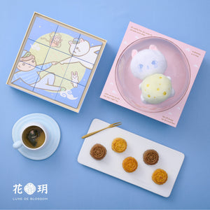 "Lune de Blossom" x "Maid's diary" Joint Series - Mooncake Gift Box (Tangerine Peel Custard,Coconut Latte,Classic Custard) and Travel Set