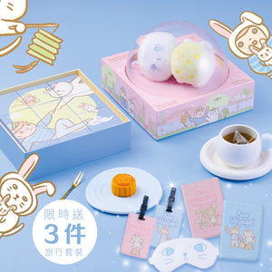 "Lune de Blossom" x "Maid's diary" Joint Series - Mooncake Gift Box (Caramel Coffee, Classic Custard, Melon Cheese) and Travel Set